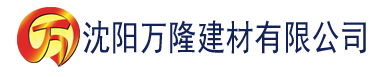 沈阳食色APP下载网站建材有限公司_沈阳轻质石膏厂家抹灰_沈阳石膏自流平生产厂家_沈阳砌筑砂浆厂家